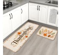 Lot de 2 tapis de cuisine pour Thanksgiving, motif fourchette rustique saisonnière, orange, tapis doux et lavable pour évier, buanderie, entrée, couloir