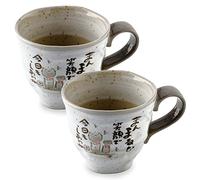 Lot de 2 tasses à café japonaises Mino Yaki (Ware) en céramique, motif poème japonais, gris, 260,2 ml, tasses à thé faites à la main, pour cérémonie du thé, thé vert, thé matcha, cadeaux japonais mignons