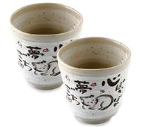 Lot de 2 tasses à thé japonaises authentiques Mino Yaki (Ware) faites à la main Yunomi - Poème japonais - Motif chat - Gris - 2 cl - En céramique - Cadeau japonais - Thé vert - Thé matcha