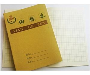 Lot de 20 carnets d’entrainement pour l’écriture des caractères chinois - Tian Ge Ben