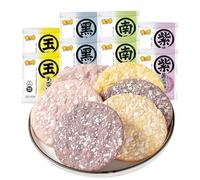 Lot de 20 craquelins de riz croustillants à grains entiers, saveurs assorties, riches en fibres alimentaires, non frits, parfaits pour le travail ou les voyages, collations asiatiques, emballés