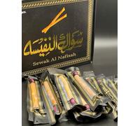 Lot de 20 Sewak Al Nafisah - Siwak Naturel (Miswak) - Bâtonnet d’Arak pour l’Hygiène Buccale et la Fraîcheur Naturelle