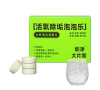 Lot de 20 tablettes de nettoyage pour bouilloire électrique - Pastilles de détartrage de qualité alimentaire pour bouilloire électrique, bouteille de lait, oxygène actif