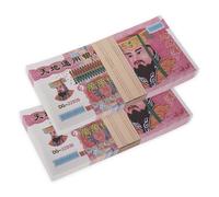 Lot de 200 billets de banque chinois Joss en papier pour funérailles adorant les ancêtres, entrez dans une bonne fortune