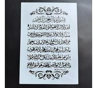 Lot de 29 pochoirs à dessin A4 avec 29 mots arabes pour peinture sur bois, mur, tissu, roche, sol, carrelage, artisanat pour décoration d'intérieur