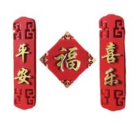 Lot de 3 aimants magnétiques pour réfrigérateur Motif Nouvel An chinois Peace and Joy Aimant de réfrigérateur Message Autocollant Aimant Décoration