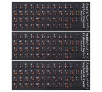 Lot de 3 autocollants pour clavier - Lettrage arabe, orange sur fond noir non transparent - Compatible avec ordinateur portable, MacBook Air/Pro, PC de bureau