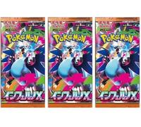 Lot de 3 boosters Inferno X (japonais) - Focus sur Mega-Glurak X ex | 5 cartes par paquet | Avec chance sur une illustration spéciale Rares & Secret Rares + protection d'expédition HeartGlobal