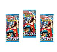 Lot de 3 boosters Mega Brave M1L [Japonais] - 5 cartes par paquet | Édition Japonaise | Avec protection d'expédition Heartforcards