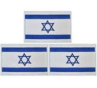 Lot de 3 écussons de drapeau israélien Israël pour vêtements et chapeaux