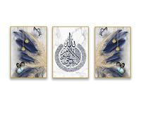 Lot de 3 Peinture sur toile islamique Beige et bleu Ayatul Kursi, affiche en marbre blanc, affiches d'art murales avec papillon, images imprimées, décoration de maison pour salon Pas de cadre