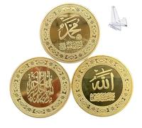 Lot de 3 pièces commémoratives inspirées de l’Art Islamique, Elles rendent Hommage à Allah, au Prophète Muhammad et à la Mosquée du Prophète à Médine