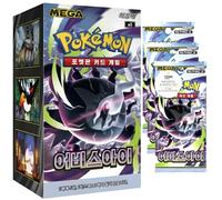 Lot de 30 boosters coréens Black Abyss Eye - Cartes Pokémon Coréennes Pitch Black - Série Mega Evolution - 5 cartes par paquet - Authentifié Titan