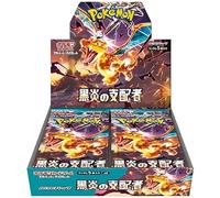 Lot de 30 boosters japonais Flames d'obsidienne Règle de la flamme noire | SV3 Édition japonaise des flammes d'obsidienne | Cartes Pokémon japonaises authentiques | Série écarlate et violette |