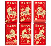 Lot de 30 enveloppes rouges chinoises 2024 Année du dragon pour le printemps et le Nouvel An et les mariages