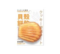Lot de 30 feuilles de papier adhésif sur le thème des cookies - Petit bloc-notes pour journal intime, planificateur, fournitures de bureau