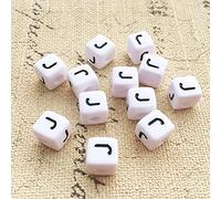 Lot de 30 perles en forme de lettres de l'alphabet - 6 x 6 mm - Blanc avec noir - Avec trou pour bricoler - Pour bracelets et montres - Pour enfants - Grand et petit cube en acrylique (lettre I)