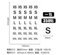 Lot de 350 autocollants ronds de 2,5 cm pour t-shirts, pantalons, jupes, vêtements de vente au détail - 7 tailles (XS, S, M, L, XL, XXL, XXXL)