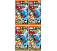 Lot de 4 boosters BB-Toy-Trades Toploader et 4 Pokémon Ancient Roar Booster Packs SV4K - Coréen/Coréen