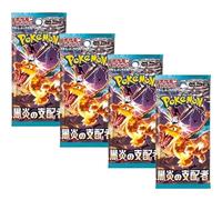 Lot de 4 boosters japonais Règle de la flamme noire - Édition japonaise SV3 des flammes d'obsidienne - Authentiques cartes Pokémon japonaises - Série écarlate et violette - Authentifiée Titan