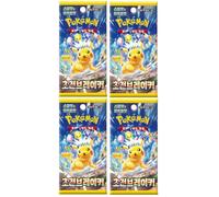 Lot de 4 boosters super électriques BB-Toy-Trades Toploader SV8 - Coréen/Coréen