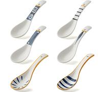 Lot de 4 cuillères à soupe asiatiques japonaises en porcelaine pour ramen nouilles Udon Pho Rice Sauvy (style 2)