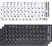 Lot De 5 Autocollants Pour Clavier Russe, Autocollants De Remplacement Russes Avec Lettres Blanches, Pour Claviers Standards Et Ordinateurs Portables (3 Noirs Et 2 Blancs)
