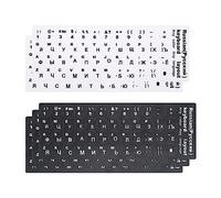 Lot de 5 Autocollants pour Clavier Russe, Autocollants de Remplacement Russes avec Lettres Blanches, pour claviers Standards et Ordinateurs Portables (3 Noirs et 2 Blancs)