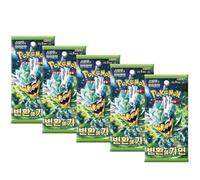 Lot de 5 boosters de masque de changement, masque de mascarade Twilight | Cartes Pokémon coréennes authentiques | Série Scarlet & Violet | Authentifié Titan