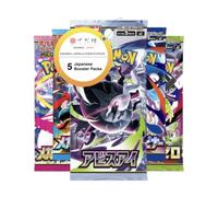 Lot de 5 boosters Pokémon japonais | Scarlet & Violet | Cartes à collectionner Pokémon en 5 boosters | Pack Pokémon TCG | du vendeur japonais (mixte)