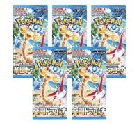 Lot de 5 boosters Pokémon japonais | Scarlet & Violet | Cartes à collectionner Pokémon en 5 boosters | Pack Pokémon TCG | du vendeur japonais (Paradise Dragona)
