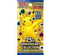 Lot de 5 cartes Pokémon - Collection japonaise pour 25ème anniversaire - Booster S8a (5 cartes incluses)
