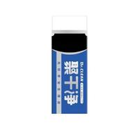 Lot de 5 gommes à effacer pour crayons, graffiti, peinture, gommes de taille moyenne en caoutchouc blanc