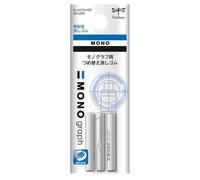 Lot de 5 Sachets de 3 Gommes de recharge pour Porte-mines MONO graph