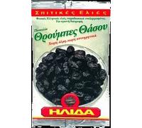 Lot de 5 sachets d'olives noires grecques Thassos Variété (Throumpa) - 200 gr/sac