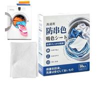 Lot de 50 chiffons absorbants de protection en tissu non tissé contre | Lingettes attrape-peinture pour machine à laver pour jeans, vêtements, pantalons, chemises, maison, hôtel