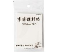 Lot de 50 feuilles de notes adhésives transparentes en papier kraft pour planificateur quotidien, bloc-notes astucieux et attrayant