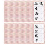 Lot de 50 feuilles de papier de riz Xuan pour la calligraphie chinoise avec grilles, papier de riz Xuan pour les étudiants débutants en calligraphie - Double grille