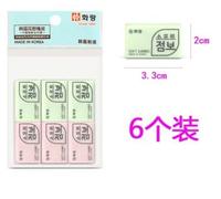 Lot De 6 Gommes Créatives Coréennes Pour Enfants,Cadeaux,Mini Gommes Spéciales En Caoutchouc,Accessoires De Bureau Kawaii - Type 6 Pcs 100sj