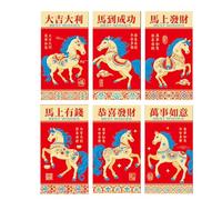 Lot de 6 paquets rouges scintillants de style chinois avec bénédiction pour les fêtes, les célébrations, la foi, le paquet d'argent porte-bonheur doré