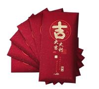 Lot de 6 sacs à billets 2025, pochettes pour bénédiction, enveloppe cadeau, sac cadeau de mariage, décoration de l'année chinoise Hong Bao (style 3)