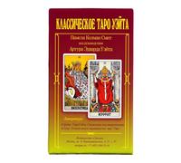 Lot de 78 cartes de tarot russe - Jeu de poche portable - Oracle de divination - Cartes de lecture illustrées - Format de voyage compact - Jeu de fête pour réunions d'amis - Utilisation spirituelle