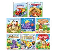 Lot de 8 livres de contes de fées pour l'apprentissage de la langue russe - Russkie Skazki - Contes populaires russes - Сниси ха - Apprendre l'alphabet russe Azbuka