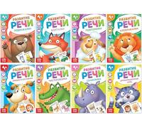 Lot de 8 livres d'orthophonie russe - Apprendre l'alphabet russe - Cartes flash d'apprentissage de l'alphabet russe - Cartes flash Mes premiers mots en langue russe - Syllabes russes