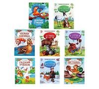 Lot de 8 livres russes pour tout-petits en langue russe - Contes de fées russes et poèmes sur les animaux - Russkie Skazki - Livres russes -