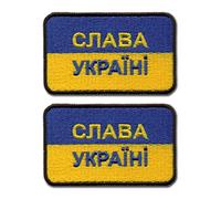 Lot de deux - Drapeau de l'Ukraine - Glory to Ukraine - 7,2 cm x 4,5 cm - Thermocollant ou à coudre - Emblème brodé de qualité
