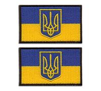 Lot de deux drapeaux avec blason de l'Ukraine - Tryzub - Écusson brodé 7,4 x 4,6 cm - Coudre ou repasser - Qualité