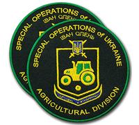 Lot de deux - Opérations spéciales de l'Ukraine - Division agricole - Patch brodé / Badge / Emblème - Style militaire - 10 cm - VeIcro Crochet et Boucle