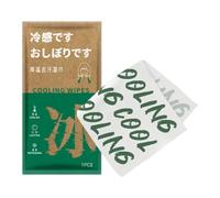 Lot de lingettes rafraîchissantes, format , avec formule rafraîchissante