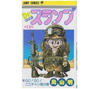 Lot De Mangas Docteur Slump Vol. 7 À 11